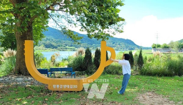 광산구 ‘황룡강생태길30’ 테마형 코스 조성 사업으로 설치된 기념사진 촬영 구역(포토존).