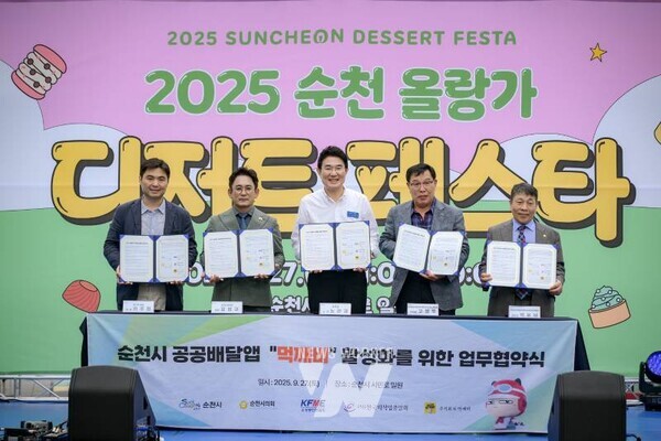 죄측부터 (주)먹깨비 대표 김주형, 순천시의회 운영위원회 운영위원장 김영진, 순천시장 노관규, 소상공인연합회 전남순천시지부 지부장 고영우, 한국외식업중앙회 전남순천시지부 지부장 박용남