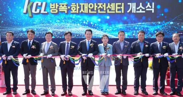 김영록 전라남도지사가 29일 여수 국가산업단지에서 열린 ‘방폭·화재안전 센터 개소식’에 참석해 주요내빈들과 테이프 커팅을 하고 있다