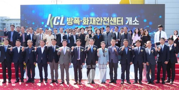 김영록 전라남도지사가 29일 여수 국가산업단지에서 열린 ‘방폭·화재안전 센터 개소식’에 참석해 주요내빈들과 기념촬영을 하고 있다