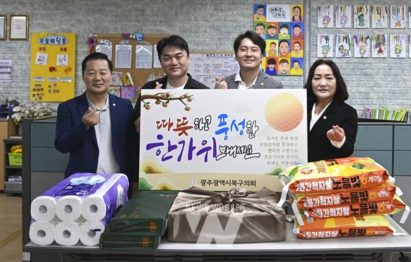 광주 북구의회, 추석맞이 사회복지시설 위문