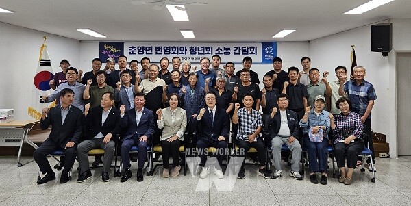 번영회 임원과 청년회원들이 구복규 군수와 함께한 간담회 기념사진