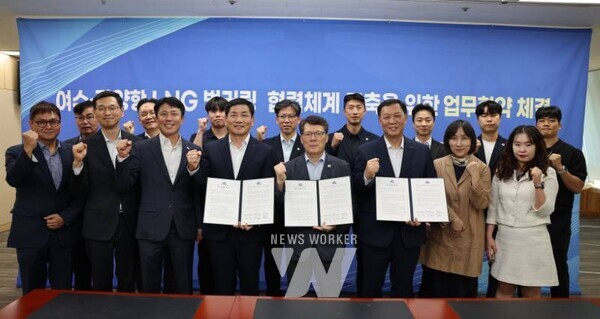 여수광양항만공사(YGPA, 사장 직무대행 황학범)는 지난 29일 포스코인터내셔널(사장 이계인), 포스코플로우(사장 반돈호)와 여수·광양항 LNG 벙커링 협력체계 구축을 위한 업무협약을 체결했다