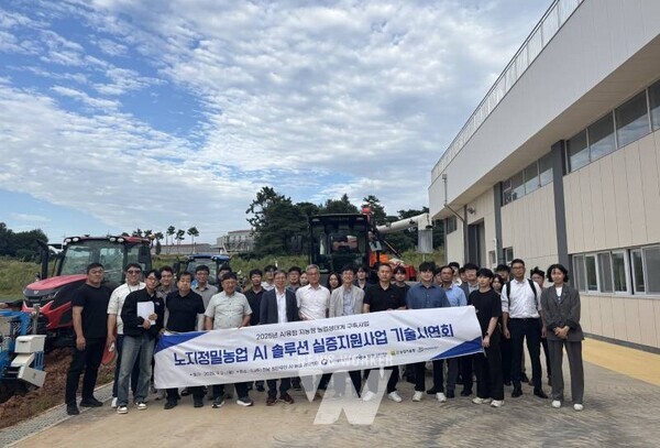 (재)전남테크노파크(원장 오익현)는 지난 29일(월)~30일(화) 양일에 걸쳐 전남 첨단무인 농업 AI 센터(나주시 반남면)에서 노지정밀농업 AI 솔루션 실증지원사업 기술시연 및 성과 공유를 위한 기술시연회를 개최했다.
