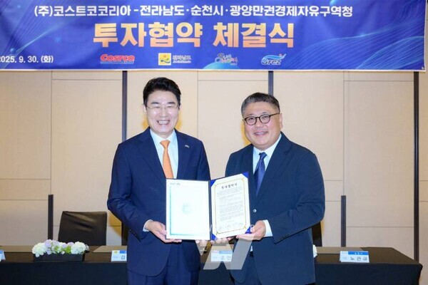 전남 순천시(시장 노관규)는 30일 서울 여의도 페어몬트 앰배서더 호텔에서 ㈜코스트코코리아(이하 “코스트코”), 전라남도, 광양만권경제자유구역청과 순천 입점을 위한 투자협약(MOU)을 체결했다.
