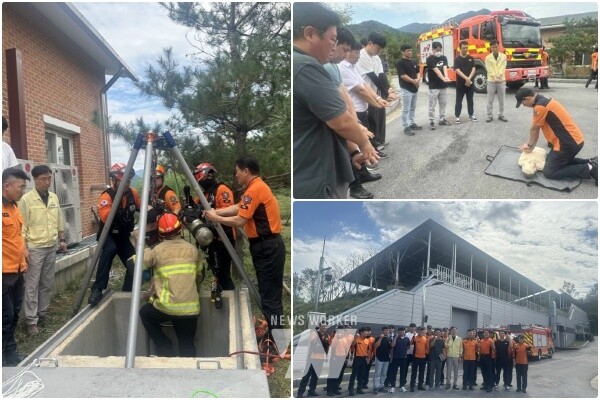 밀폐공간 질식사고 합동 대응훈련
