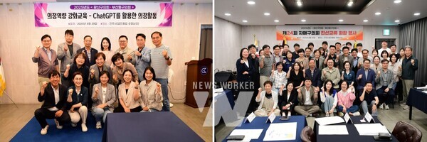 ‘제24회 자매구의회 친선교류 행사’