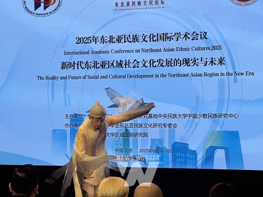 전영국 교수, 생태예술 퍼포먼스 대상 수상_북경 공연