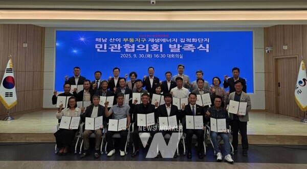 전라남도는 RE100 산단 내 AI 데이터센터 클러스터에 안정적으로 재생에너지를 공급할 해남 부동지구 태양광 단지 조성을 위해 민관협의회를 지난달 30일 발족했다