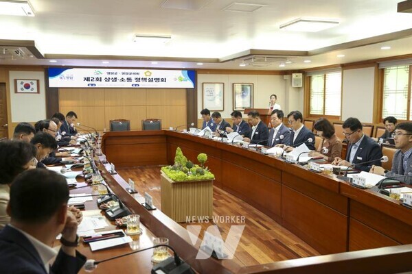 전남 영암군(군수 우승희)이 지난달 30일 군청에서 ‘제2회 상생·소통 정책설명회’를 개최했다.