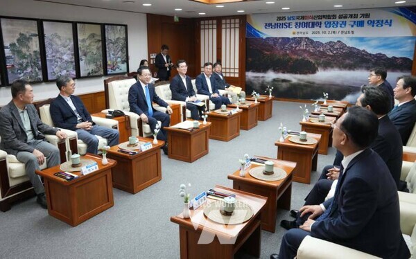 김영록 전라남도지사가 2일 도청 접견실에서 전남RISE 참여 대학 총장단과 2025 남도국제미식산업박람회 입장권 구매 약정을 체결하고 있다.