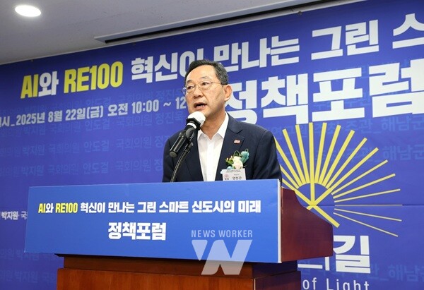 명현관 해남군수