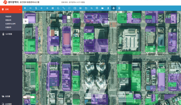 공간정보 통합관리시스템