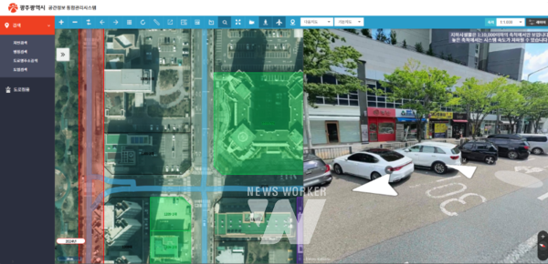 공간정보 통합관리시스템