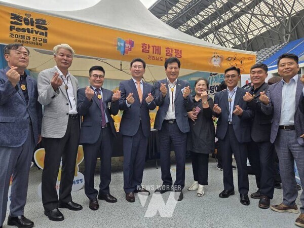 9월 27~28일, 용인특례시 ‘조아용 페스티벌’ 함평군 홍보관 운영 모습