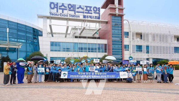 전남 여수시(시장 정기명)는 지난 2일 추석 연휴를 앞두고 여수엑스포역 광장에서 귀성객과 관광객을 대상으로 2026여수세계섬박람회와 고향사랑기부제 홍보 캠페인을 펼쳤다.