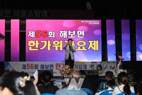 이상익 함평군수 축사