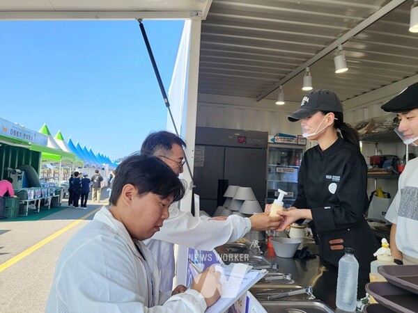 위생 지도·점검 모습