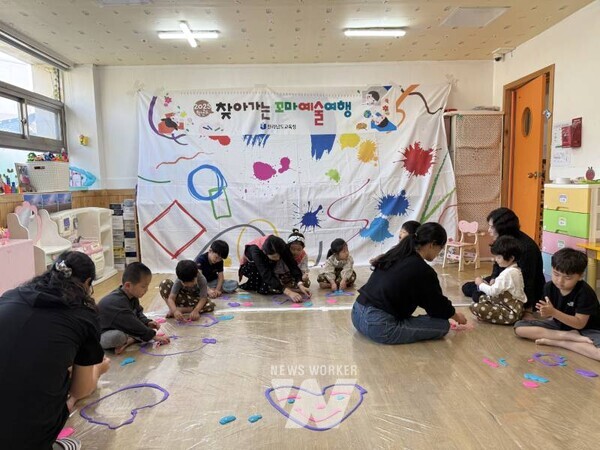 10월 13일 해남 동심어린이집 유아들이 슬라임 오감놀이를 즐기고 있다.