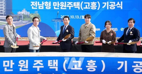 김영록 전라남도지사가 13일 고흥읍 성산리 전남형 만원주택 사업부지에서 주요내빈들과 ‘전남형 만원주택’ 기공을 축하하는 시삽 퍼포먼스를 하고 있다.