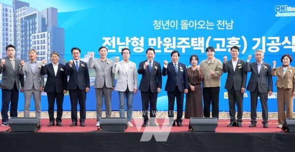 김영록 전라남도지사가 13일 고흥읍 성산리 전남형 만원주택 사업부지에서 열린 ‘전남형 만원주택’ 기공식에서 주요내빈들과 기념촬영을 하고 있다.