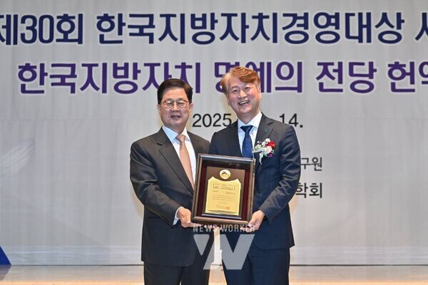 김이강 광주 서구청장이 14일 서울 공군호텔에서 열린 '제30회 한국지방자치경영대상 시상식'에서 종합대상을 수상한 후 기념촬영을 하고 있다. 광주 서구 제공