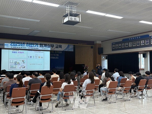 광주시 북구(구청장 문인)가 예산집행 과정에서의 투명성과 신뢰성을 높이기 위해 공직자를 대상으로 ‘회계실무 교육’을 추진했다