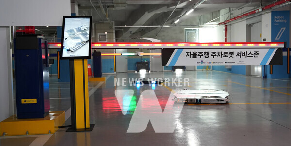 카카오모빌리티, 케이엠파크, HL로보틱스의 협력과 충북도청 및 충북과학기술혁신원의 지원으로 충북 청주시의 충북콘텐츠기업지원센터 지하 주차장 내 설치된 국내 최초 ‘로봇발레’ 서비스존의 모습