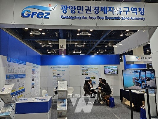 광양경자청, ‘국제첨단소재기술대전’ 참가