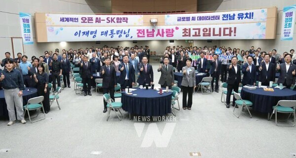 김영록 전라남도지사가 15일 오전 도청 왕인실에서 열린 공감과 소통을 위한 ‘10월 정례조회’에서 직원들과 기념촬영을 하고 있다.