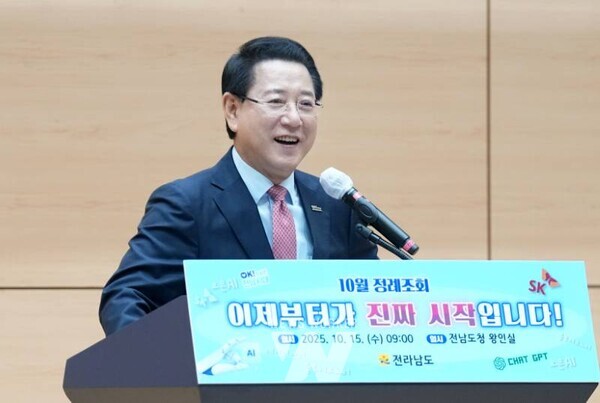 김영록 전라남도지사가 15일 오전 도청 왕인실에서 열린 공감과 소통을 위한 ‘10월 정례조회’에서 인사말을 하고 있다.