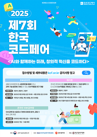 포스터_코드페어