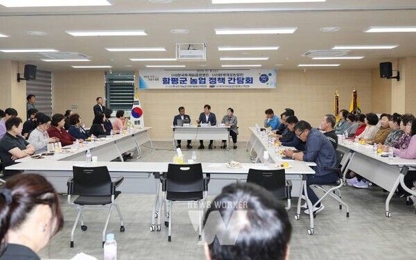 함평군은 지난 15일 (사)한국후계농업경영인함평군연합회(이하 한농연)과 (사)한국여성농업인함평군연합회(이하 한여농)와 간담회를 개최했다