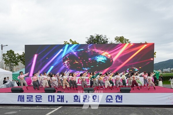 제31회 순천시민의 날 행사에서 새싹어린이집 어린이들이 율동 공연을 하고 있다