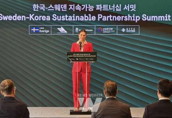 스웨덴 빅토리아 왕세녀가 16일 서울 그랜드 하얏트 호텔에서 열린 ‘한국-스웨덴 지속 가능 파트너십 서밋’에서 발언하고 있다.(사진 제공-나주시)