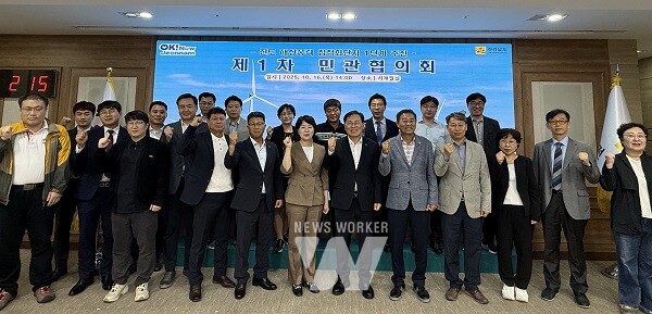 전남도는 16일 ‘전남 진도 해상풍력 집적화단지 1·2단계 민관협의회’를 개최, 집적화단지 지정을 위해 단계별 사업계획(안)을 설명하고 논의했다