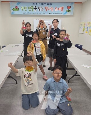 지난 9월 진행한 「무안을 담은 청소년 아트 공방」