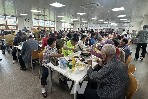 2일, 함평천지종합복지관 경로식당, 어르신 식사 대접