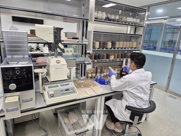 잔류농약 무상 검사 실시