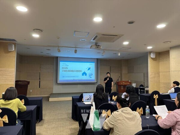 구례센터 업무담당자가 지역 기반 우수 운영 사례를 발표하고 있다.