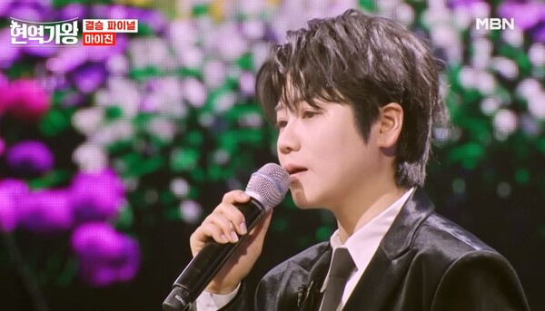가수 마이진의 '옹이' 무대 중에서 [사진=MBN MUSIC]