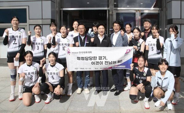 김대중 전라남도교육감과 목포여자상업고등학교 배구팀이 파이팅을 외치며 기념촬영하고 있다.