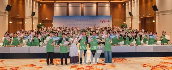 전라남도는 17일 중국 장쑤성 옌청시 한중영빈원 국제컨벤션센터에서 ‘전라남도의 날’ 행사를 성황리에 개최했다