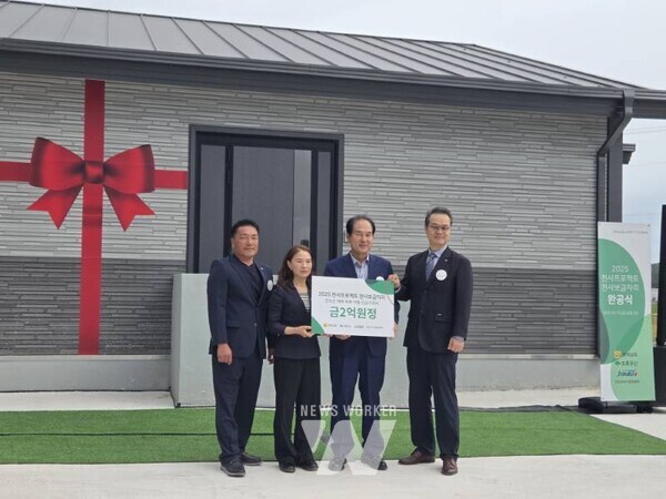 전라남도는 17일 진도군 의신면에서 초록우산 어린이재단과 함께 전남 제9호 천사보금자리 완공식을 개최했다.