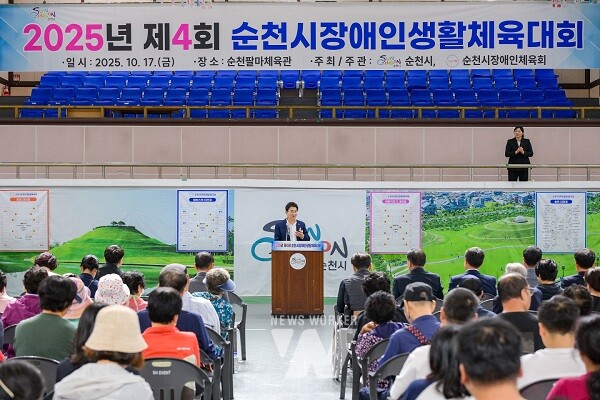 17일 노관규 순천시장이 팔마실내체육관에서 열린 순천시장애인생활체육대회에 참석해 대회사를 하고 있다