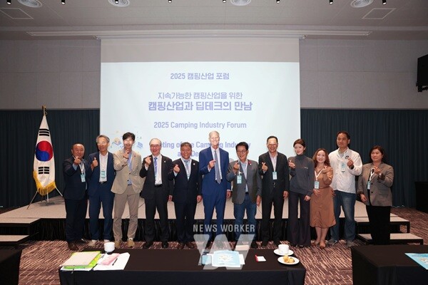 캠핑관광박람회