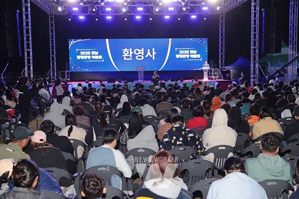 캠핑관광박람회 개막식 모습