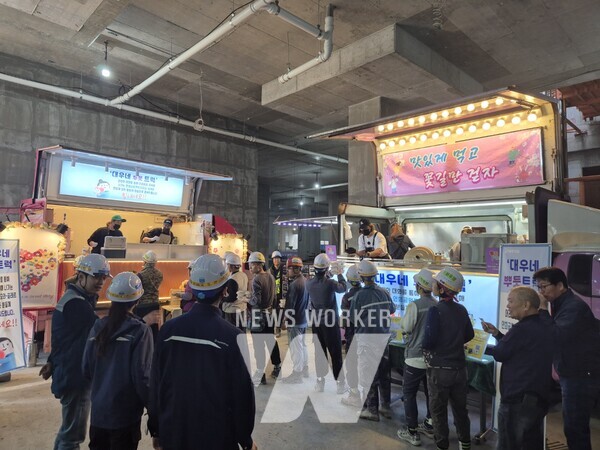 연희공원 푸르지오 라끌레르 현장에 간 ‘대우네 뿌듯트럭’