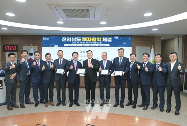 해상풍력 배후항만 조성 업무협약