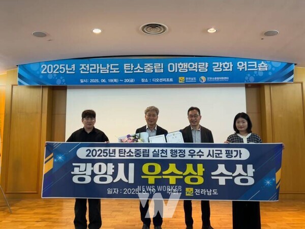 전남 광양시가 올해 들어 탄소중립과 대기질 개선을 위한 다양한 정책을 본격적으로 추진하며 지속가능한 녹색도시 실현을 위한 기반 구축에 속도를 내고 있다.